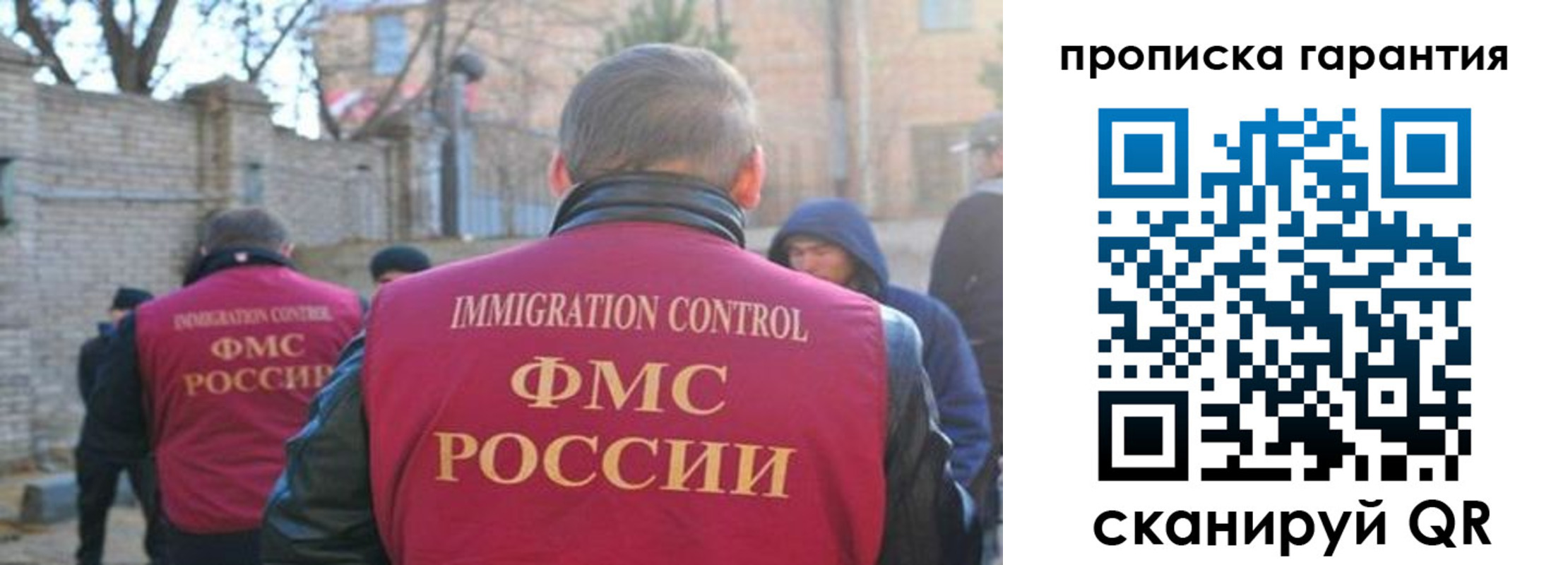 регистрация для школы в Гусиноозёрске